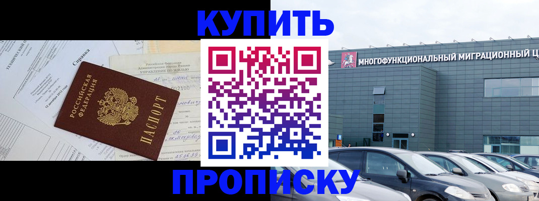 временная регистрация госуслуги в Свирске