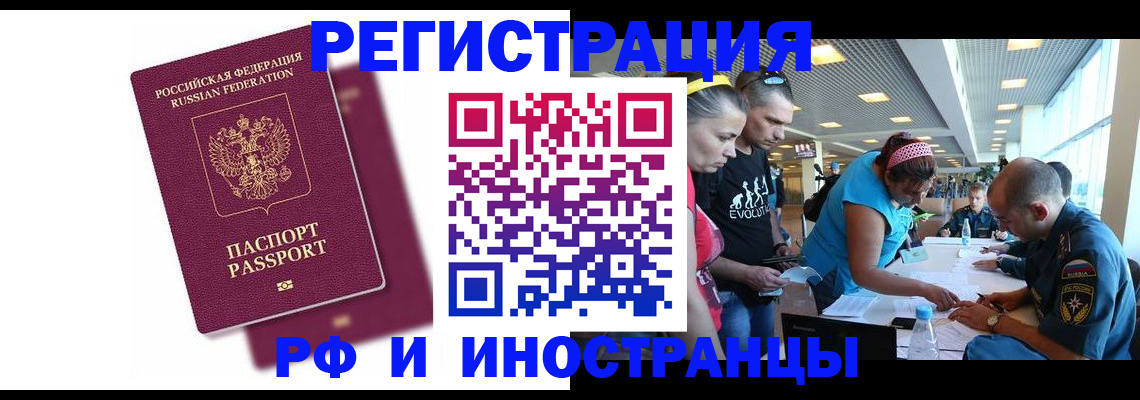 найти адрес прописки в Свирске